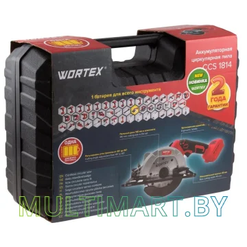 Дисковая (циркулярная) пила Wortex CCS 1814 0329269 (с 1-им АКБ, кейс) картинка 12